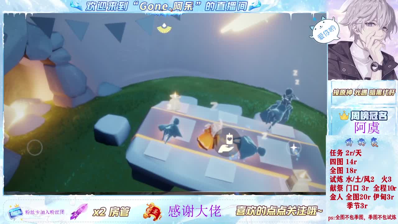 好好播 好好活 越努力 越幸运~ 第4段