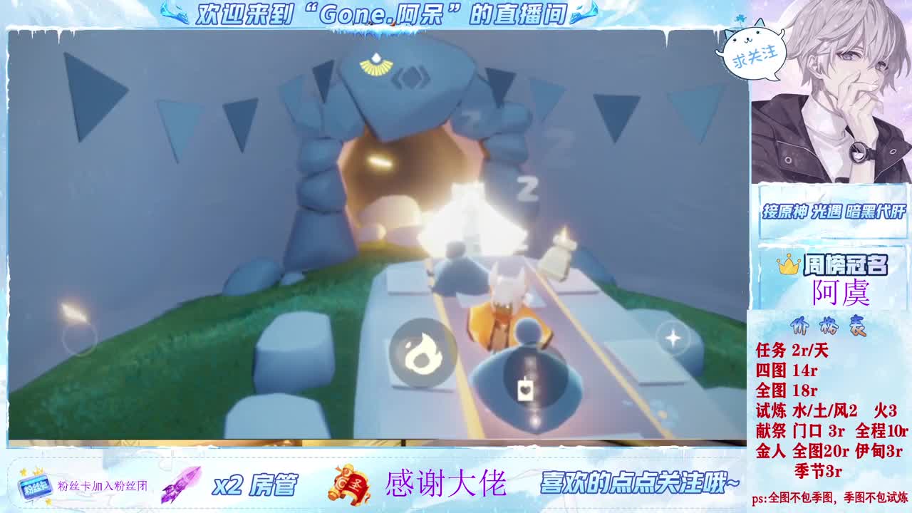 好好播 好好活 越努力 越幸运~ 第5段