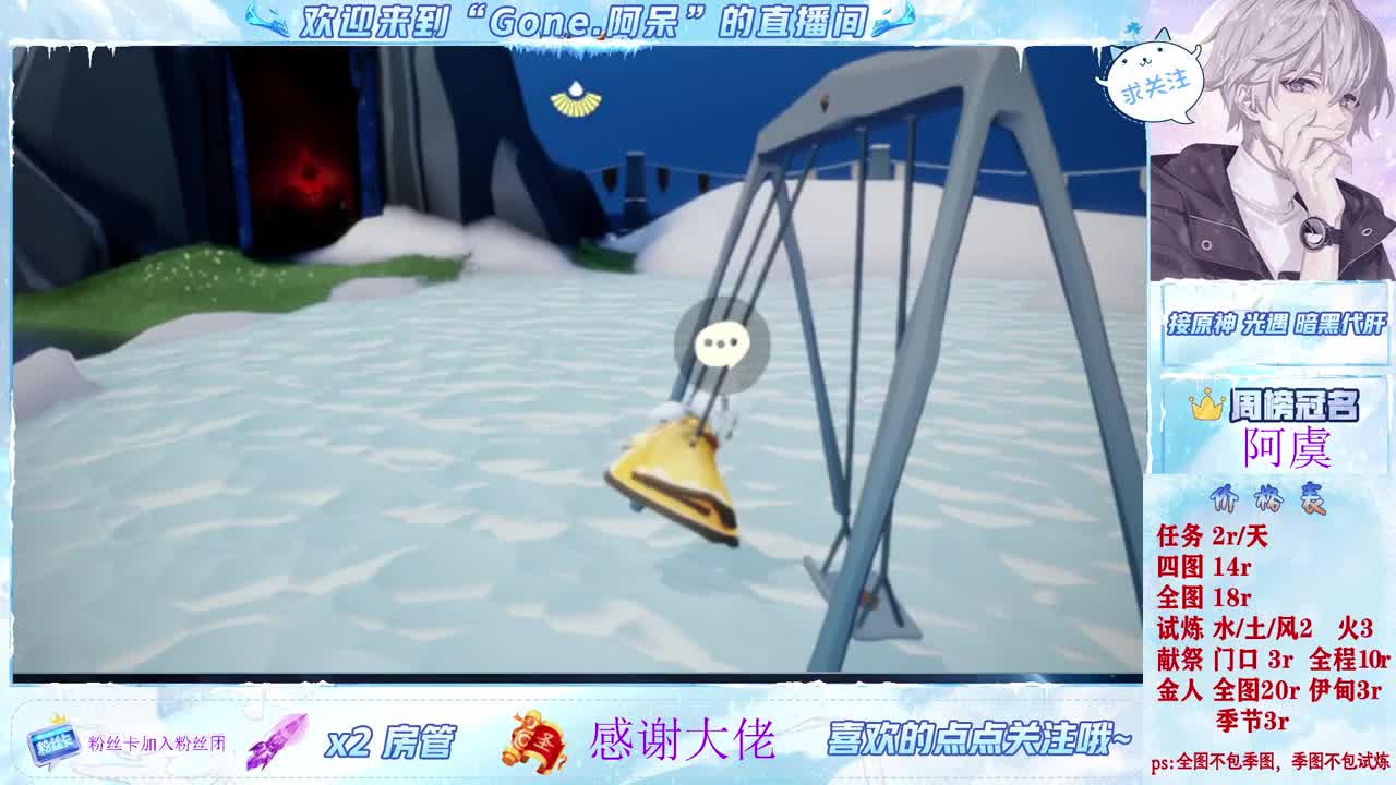 好好播 好好活 越努力 越幸运~ 第6段