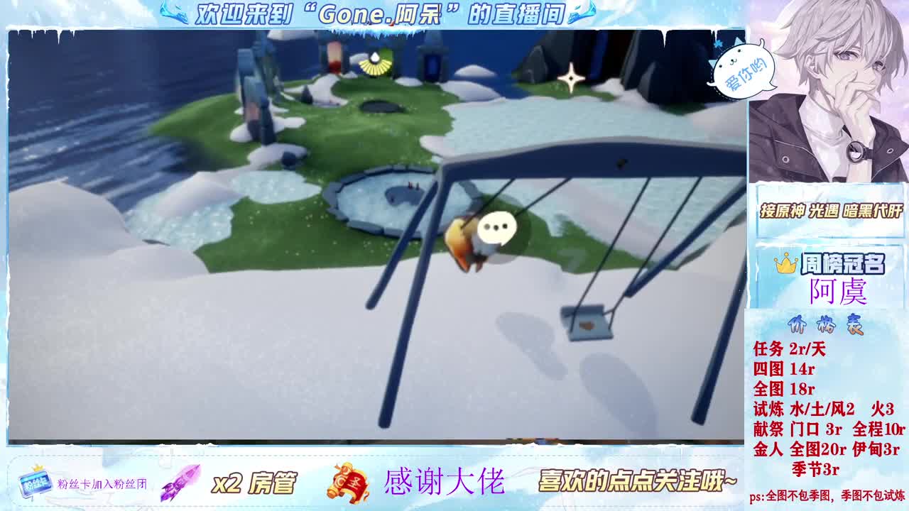 好好播 好好活 越努力 越幸运~ 第7段