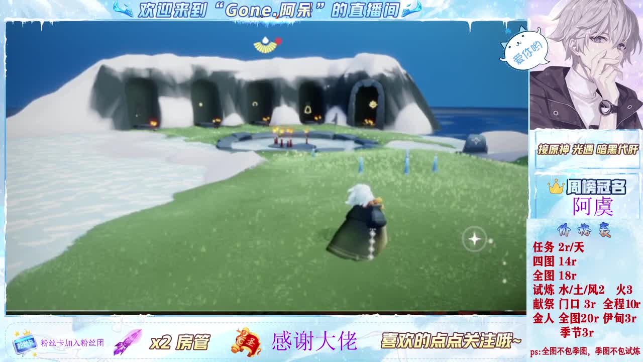 好好播 好好活 越努力 越幸运~ 第8段