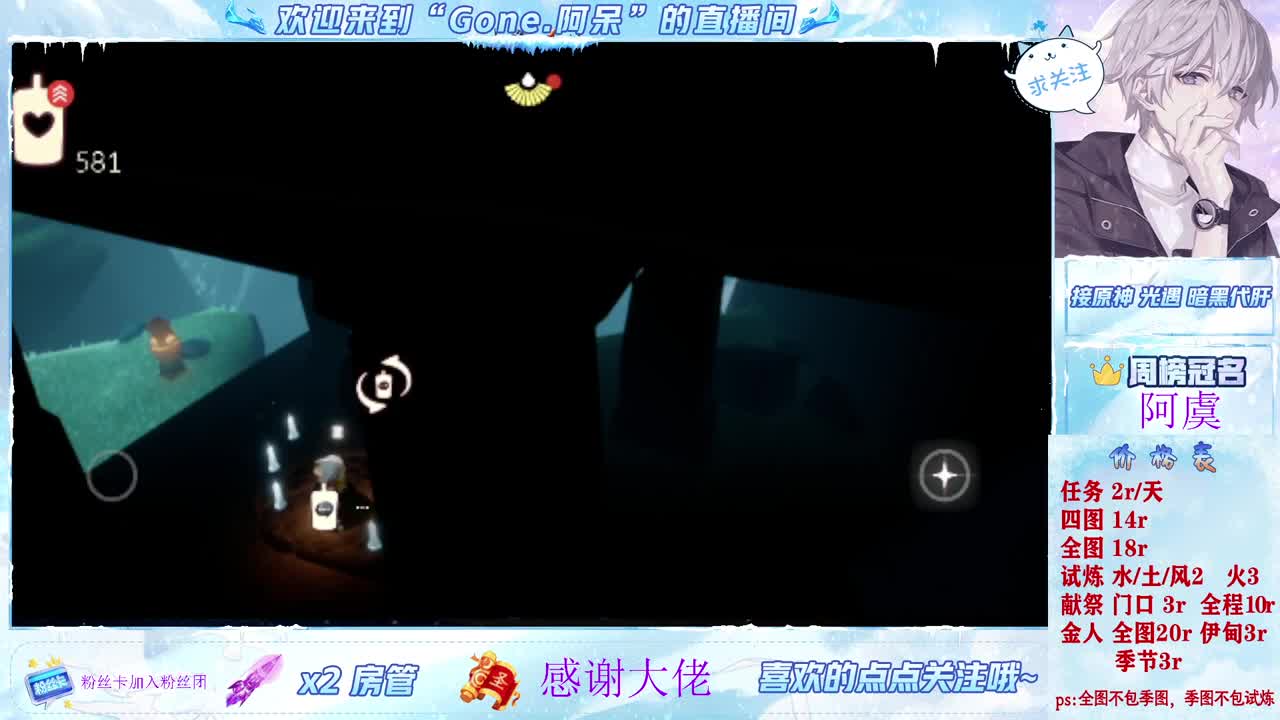 好好播 好好活 越努力 越幸运~ 第9段