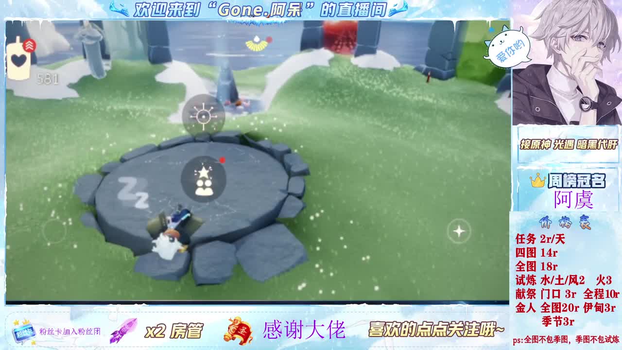 好好播 好好活 越努力 越幸运~ 第12段