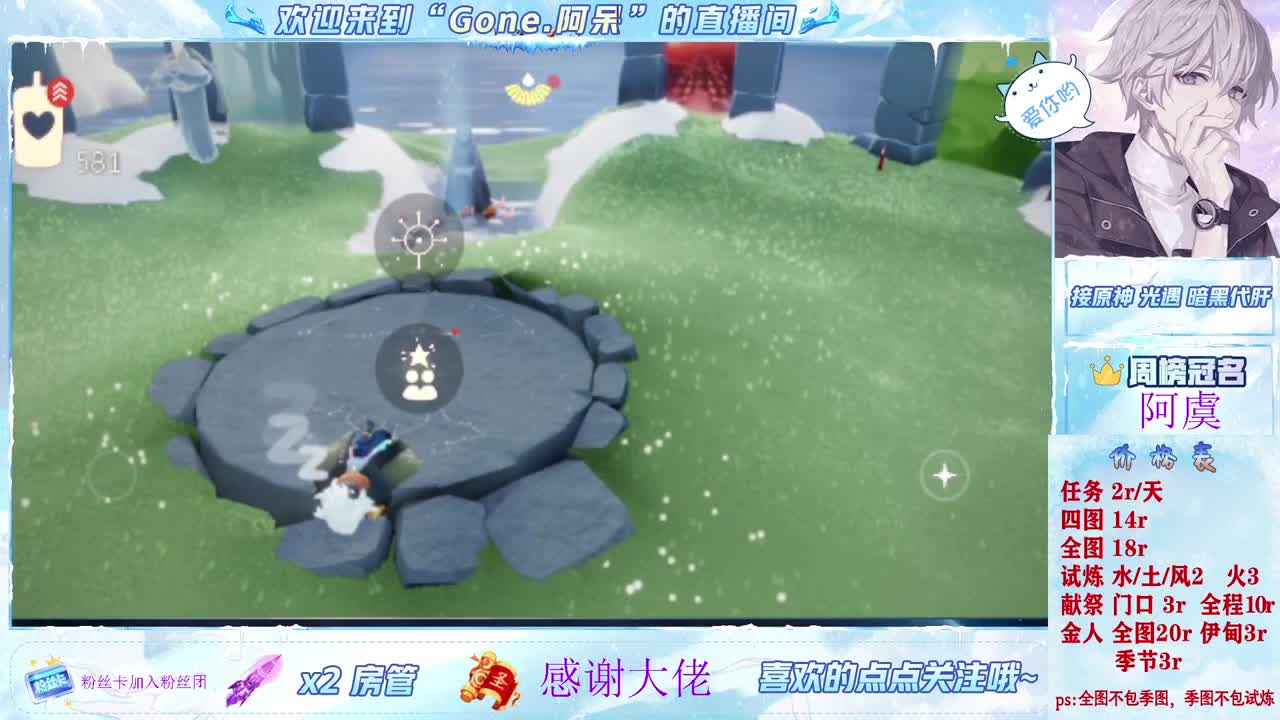 好好播 好好活 越努力 越幸运~ 第13段