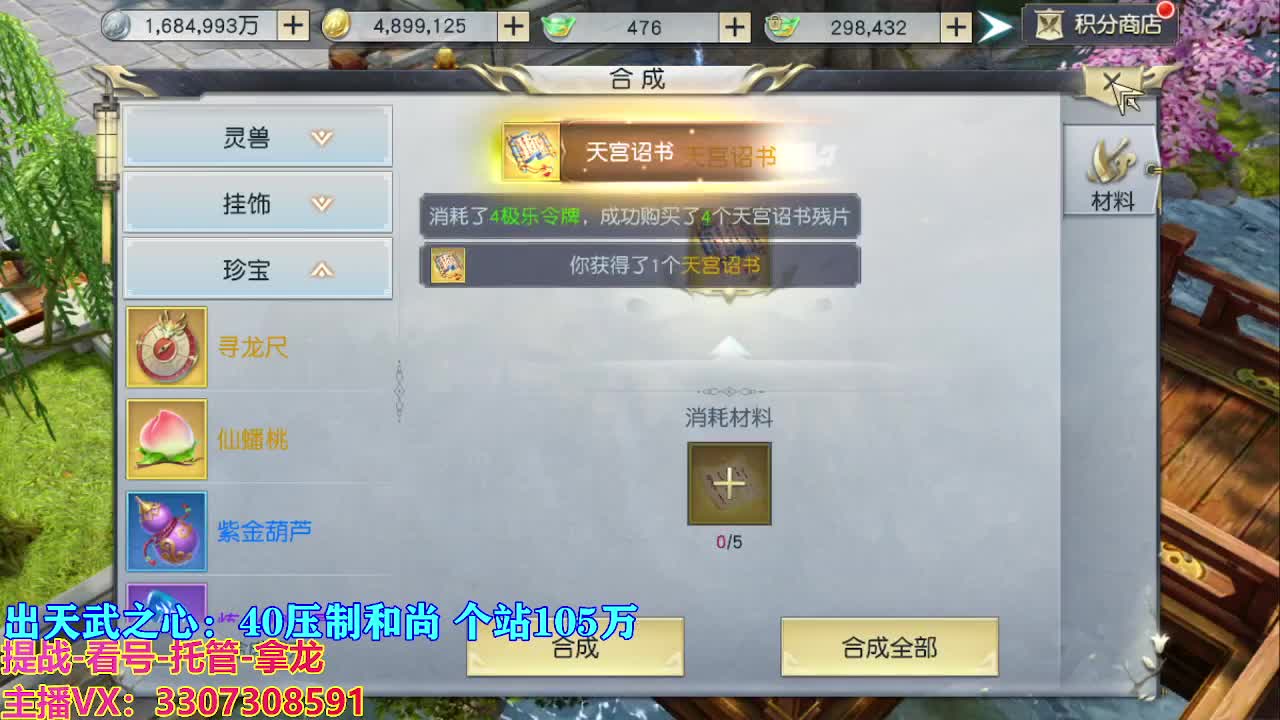遇见最好的你们 第1段