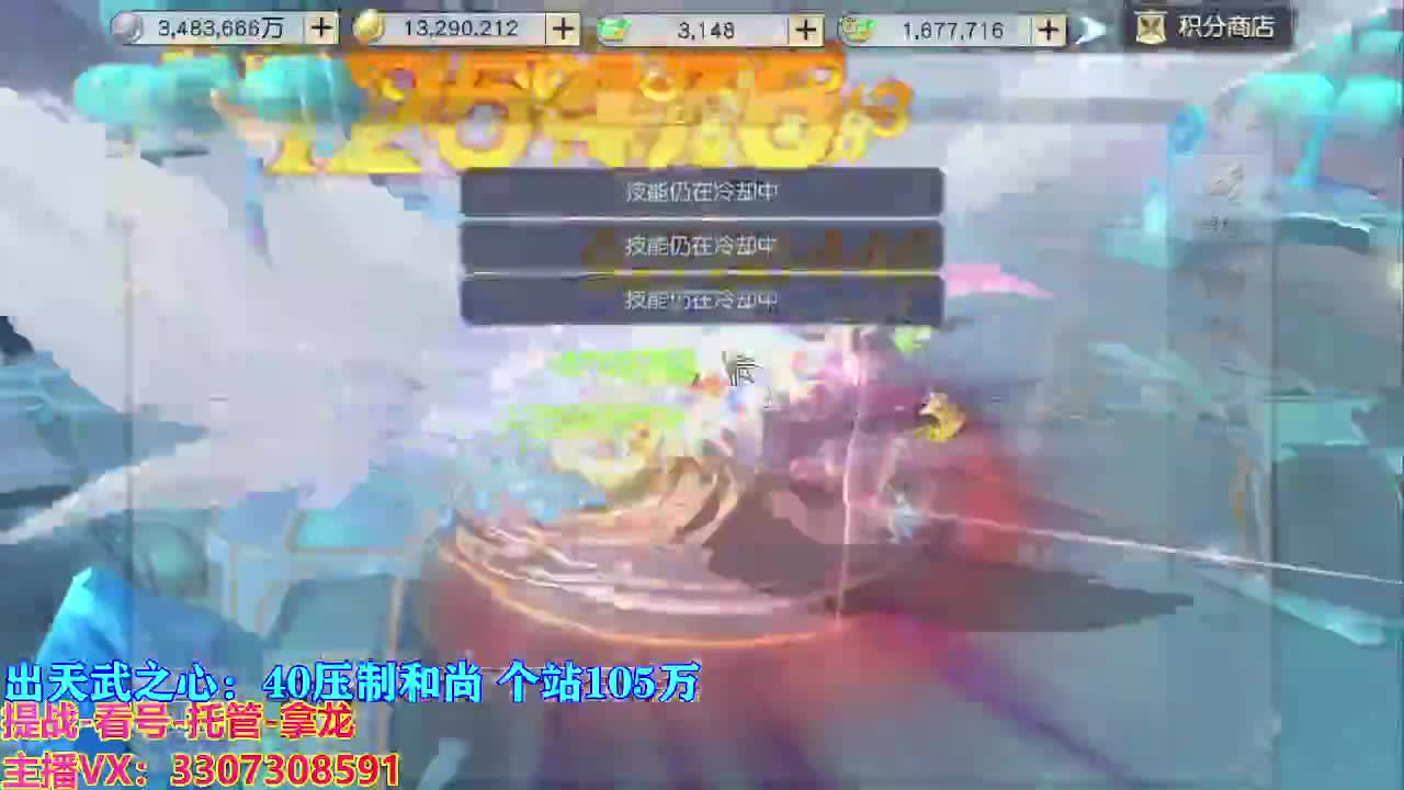 遇见最好的你们 第4段