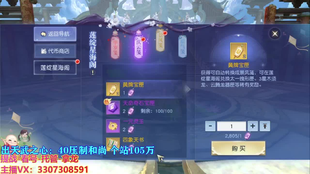 遇见最好的你们 第7段