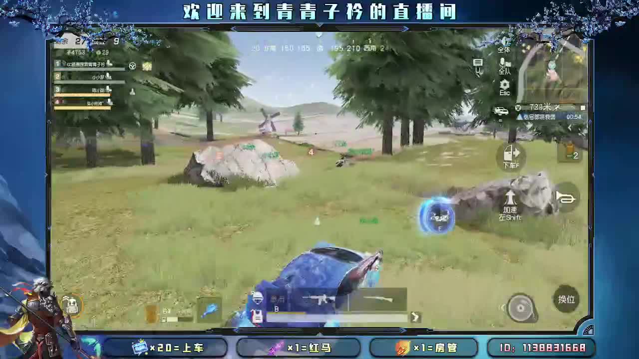 用心真诚 就有好味道。 第2段