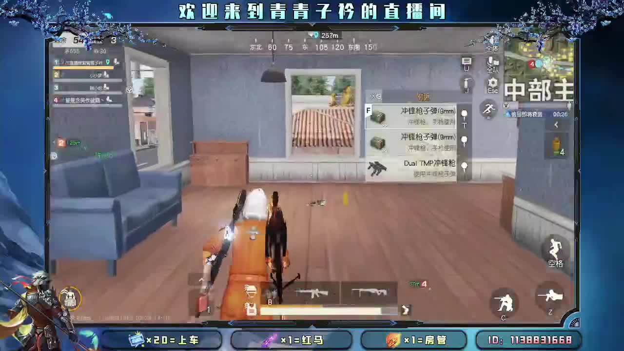 用心真诚 就有好味道。 第3段