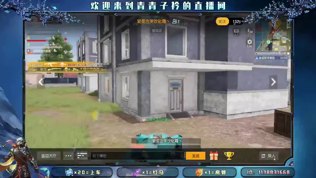 用心真诚 就有好味道。 第4段