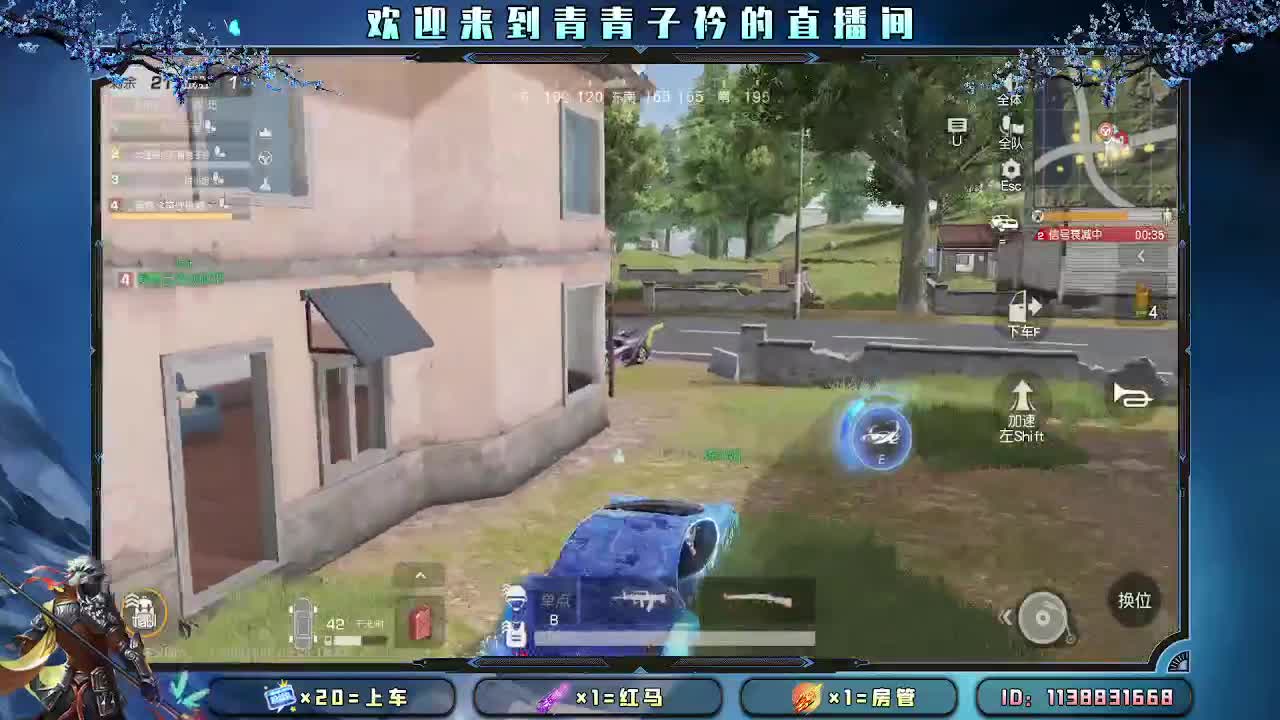 用心真诚 就有好味道。 第5段