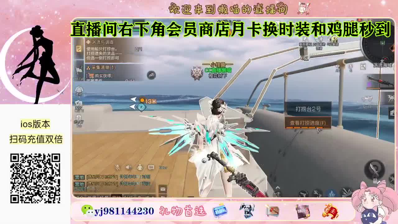 距离你只有一个屏幕 第2段