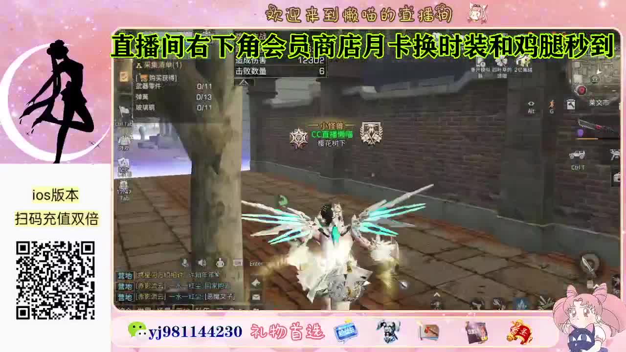 距离你只有一个屏幕 第3段