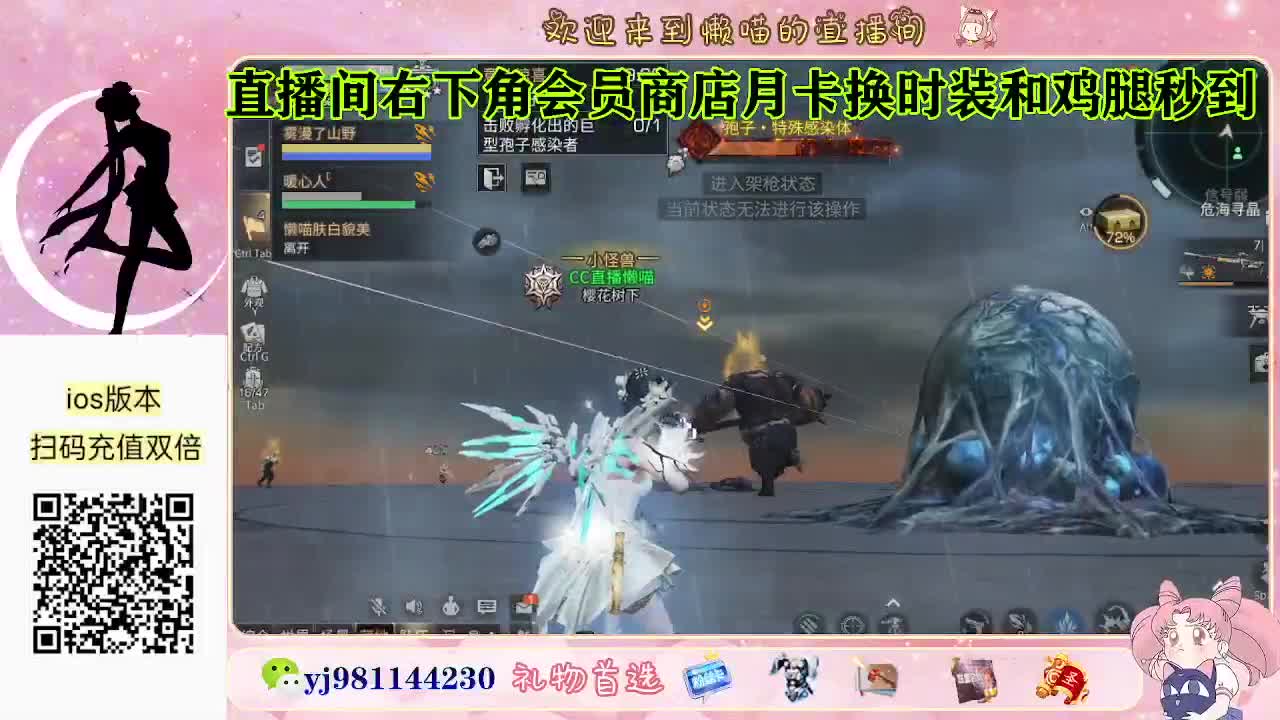 距离你只有一个屏幕 第5段