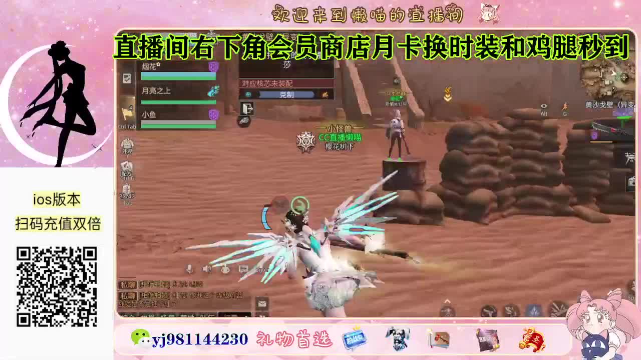 距离你只有一个屏幕 第6段