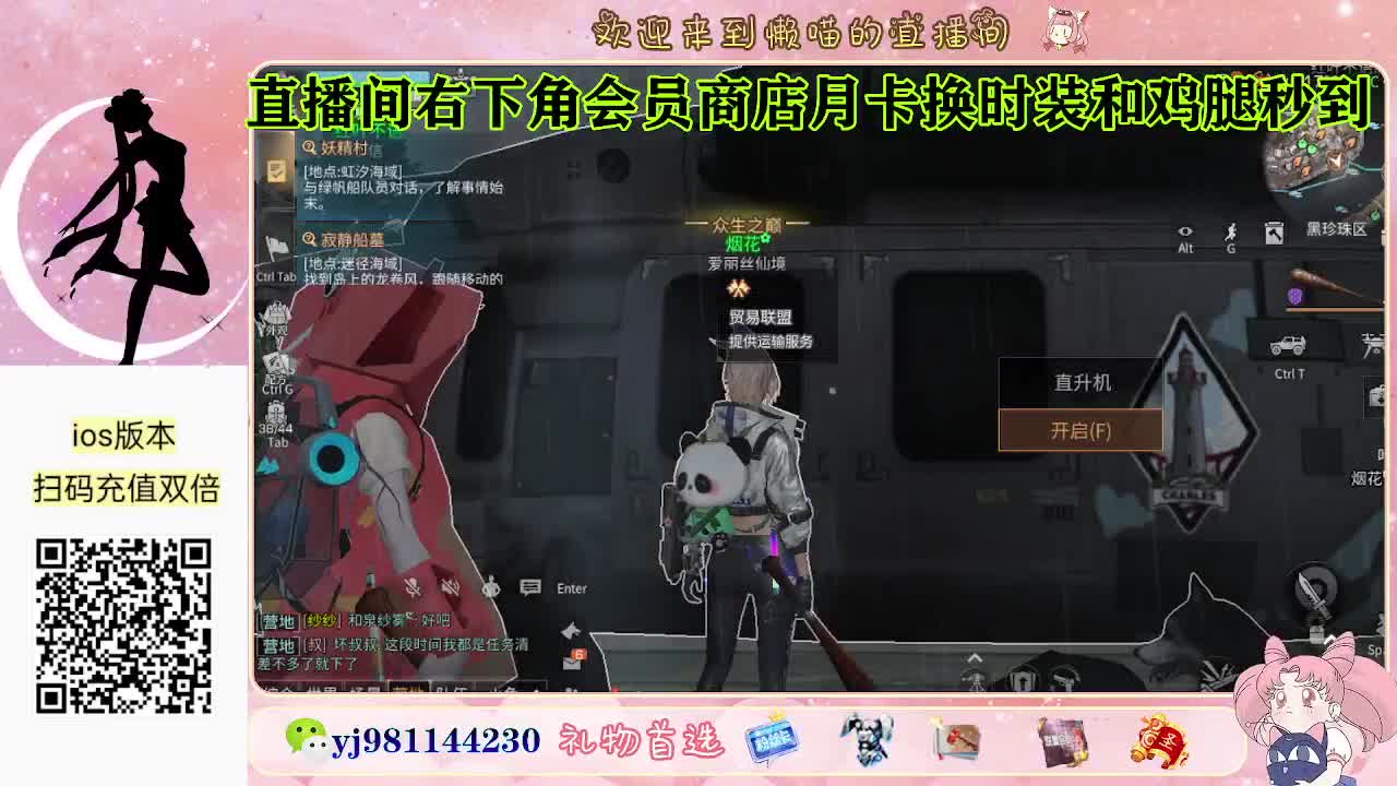 距离你只有一个屏幕 第7段