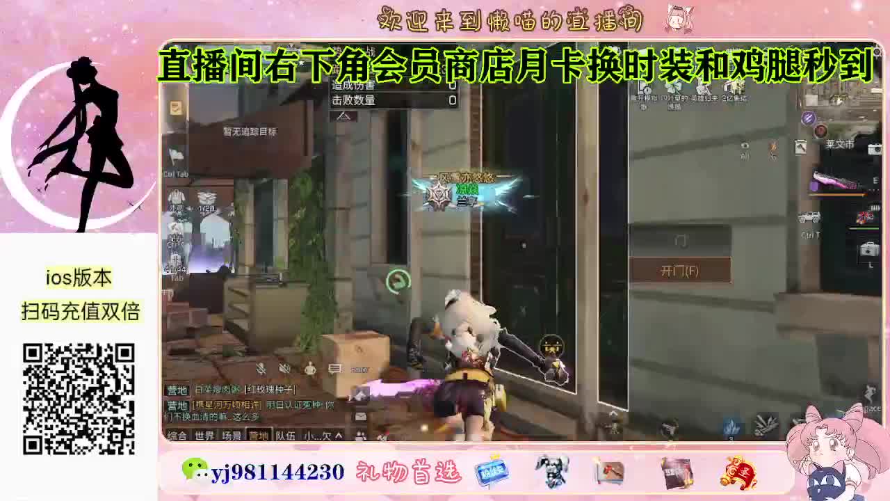 距离你只有一个屏幕 第9段