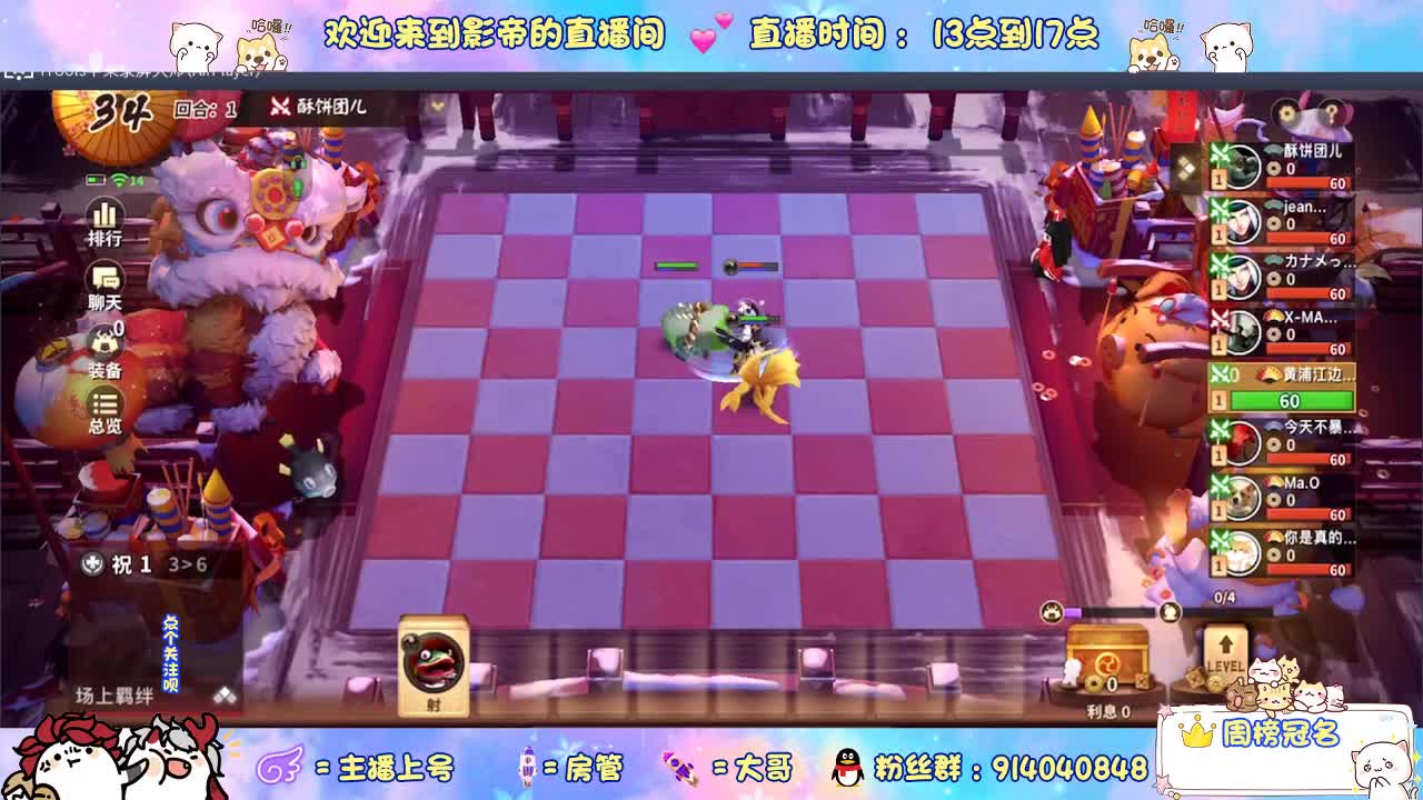 下棋 第3段