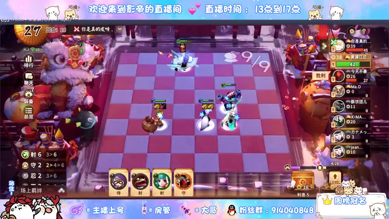下棋 第4段