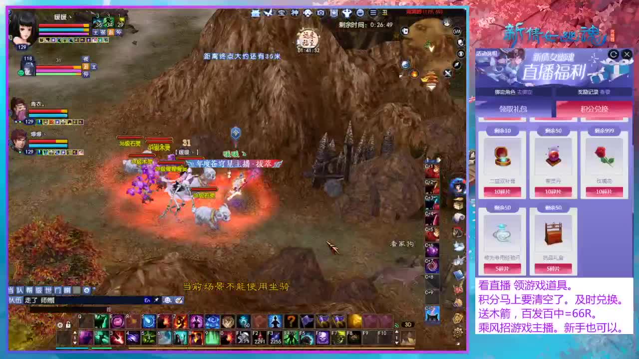 乘风招游戏主播！ 第3段