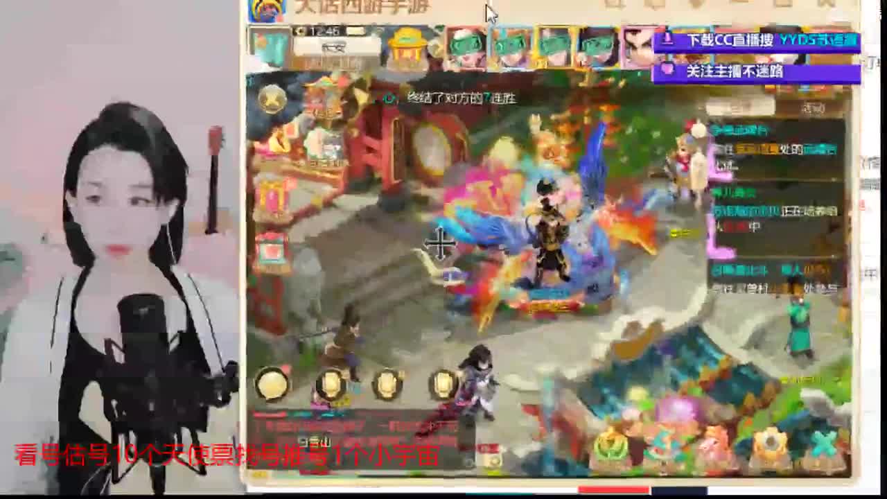 10个天使票看号估号 接日常 第2段