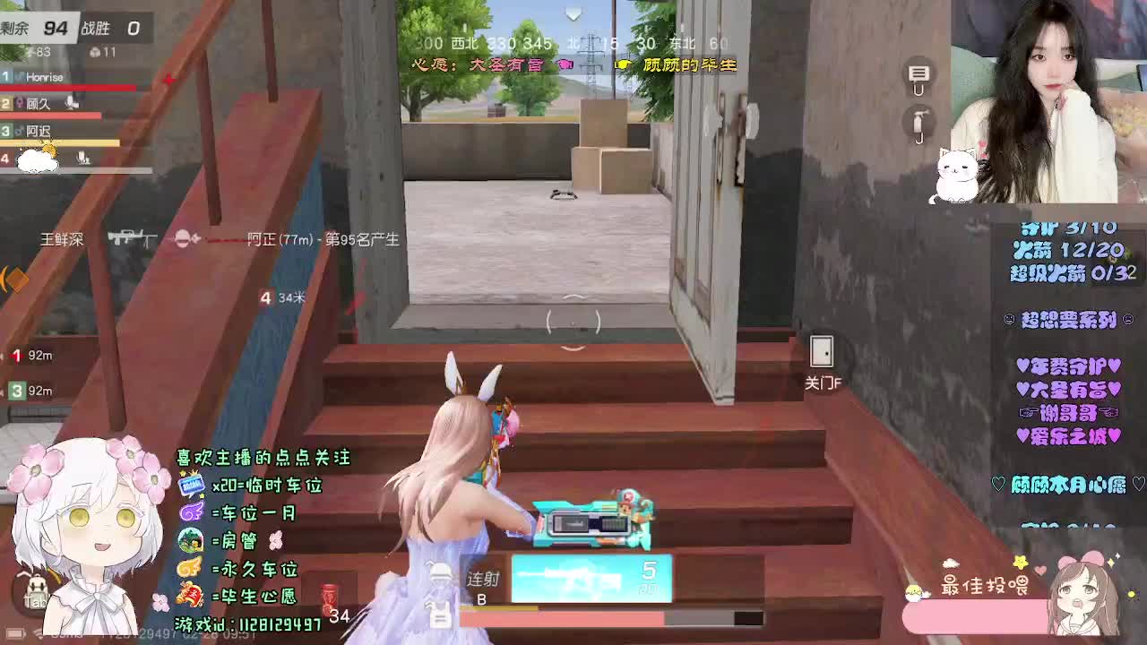 励志小顾 第2段