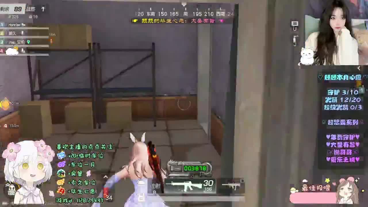 励志小顾 第3段