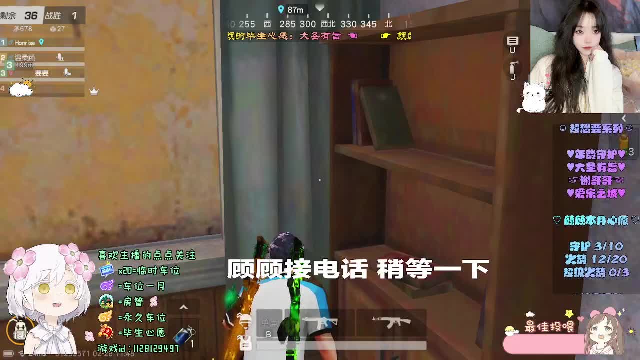 励志小顾 第6段