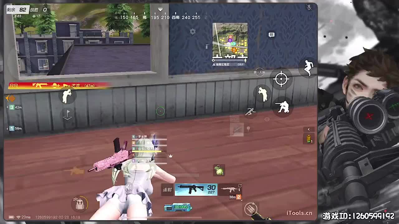 月底月底 第3段