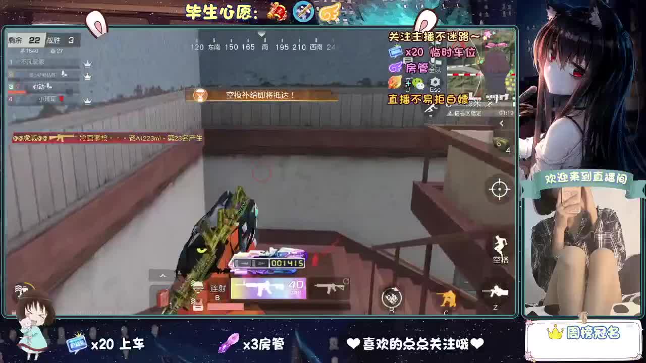 起风了 第1段