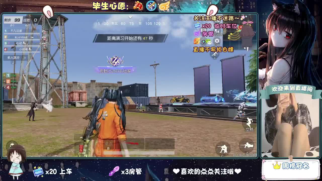 起风了 第2段