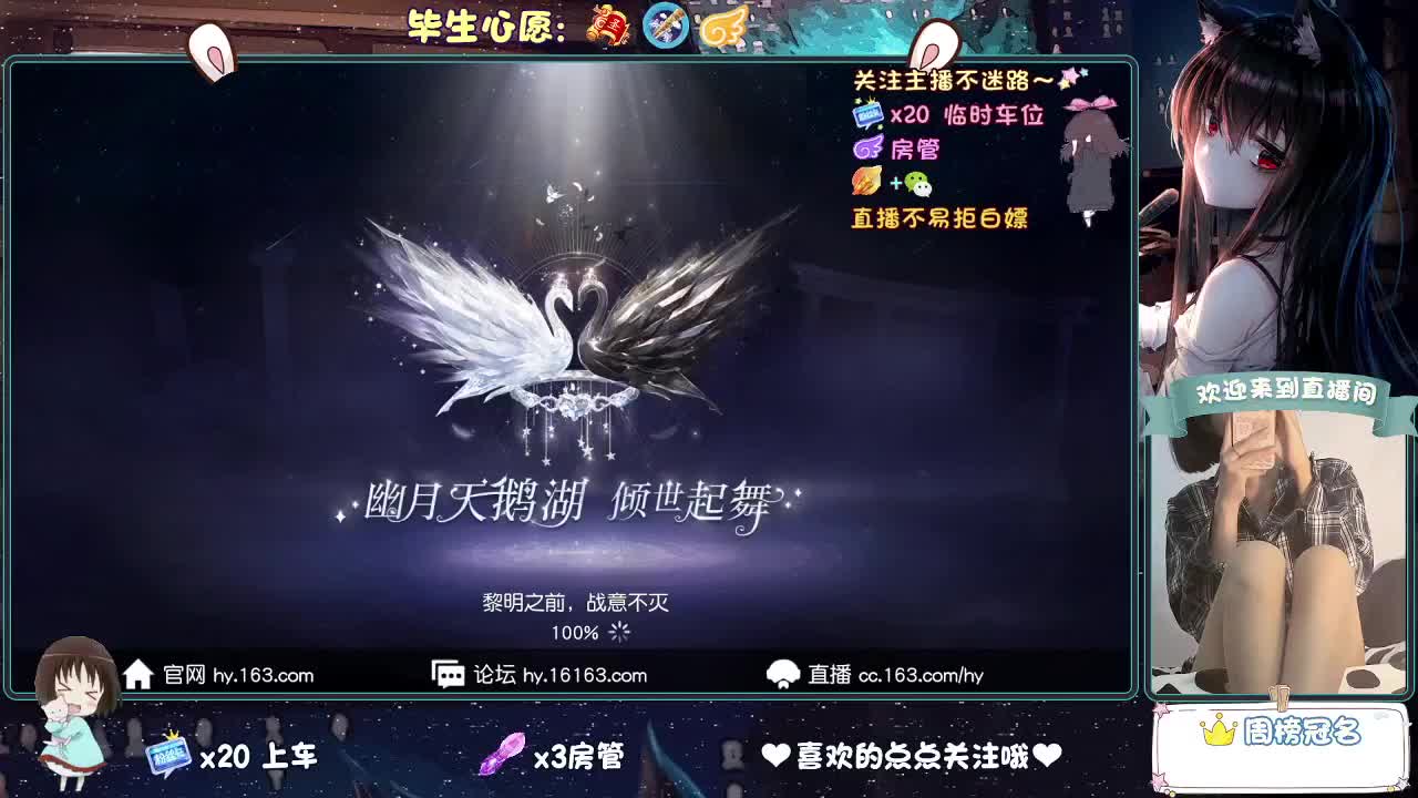 起风了 第3段