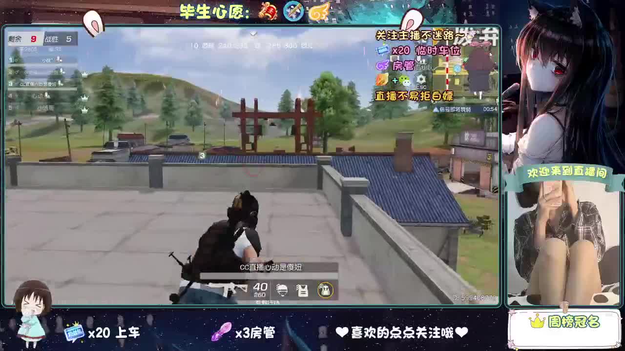 起风了 第8段