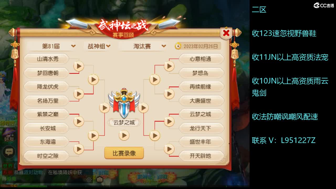 第几分析师？ 第2段