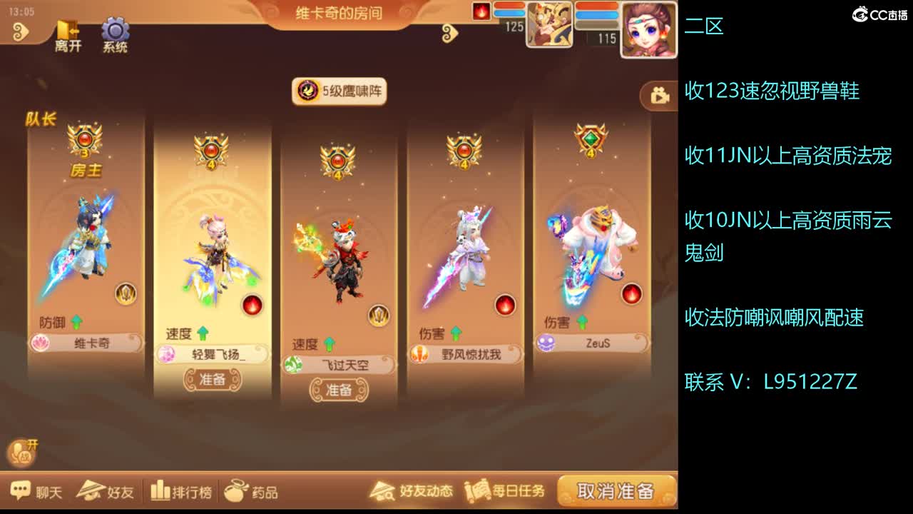 第几分析师？ 第3段