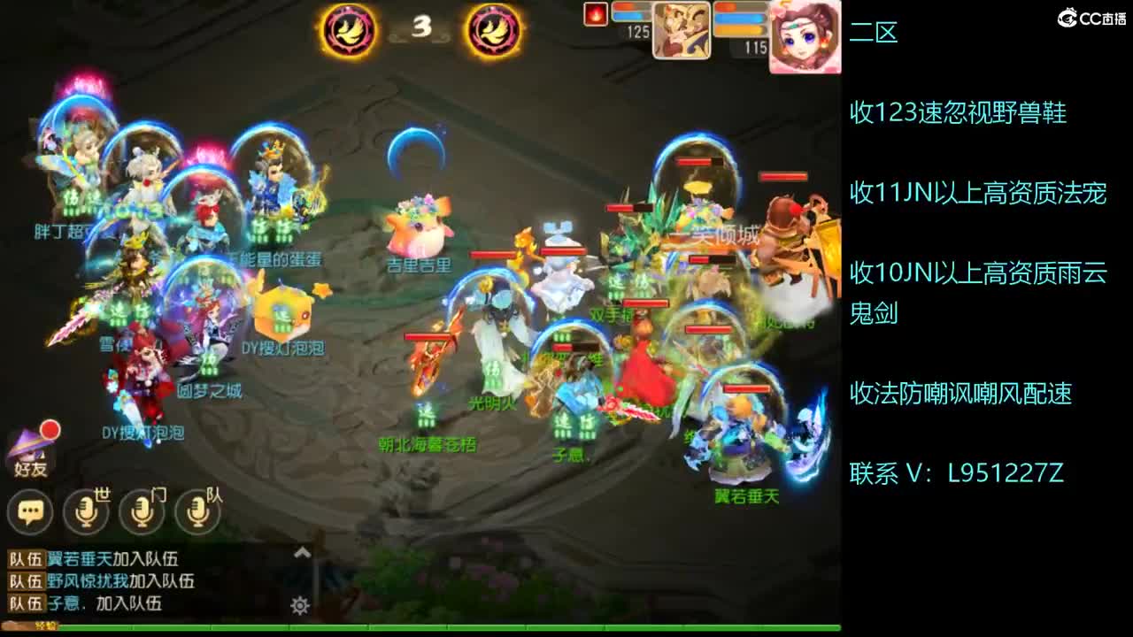 第几分析师？ 第4段