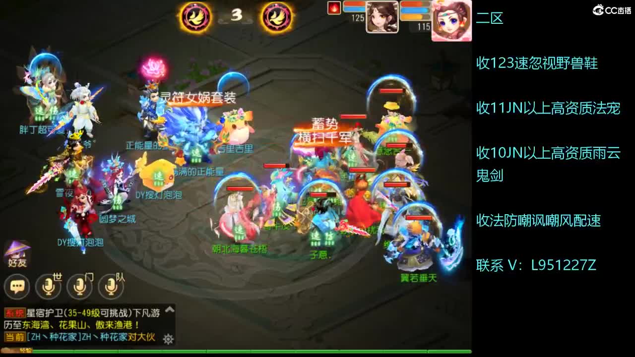 第几分析师？ 第5段