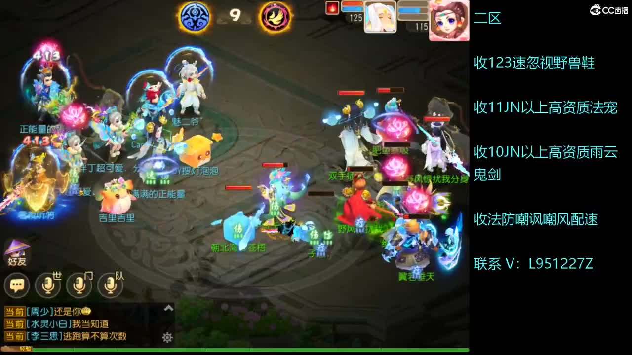 第几分析师？ 第6段