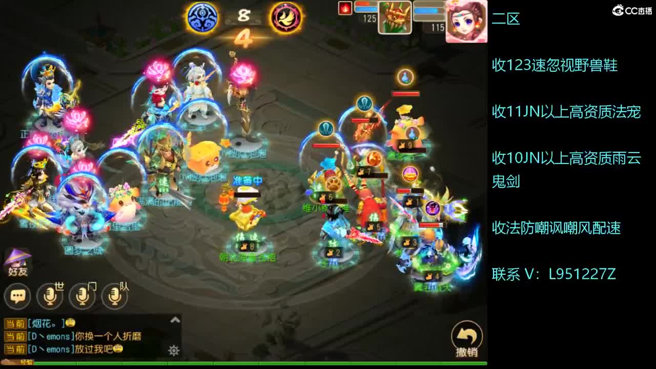 第几分析师？ 第7段