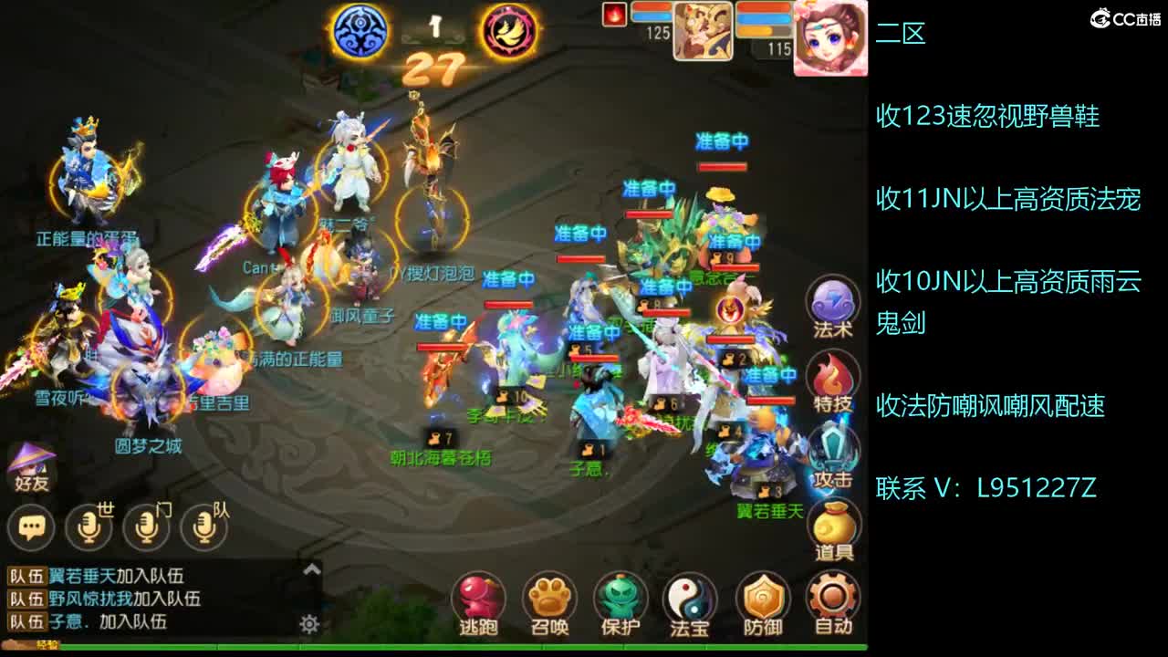 第几分析师？ 第8段