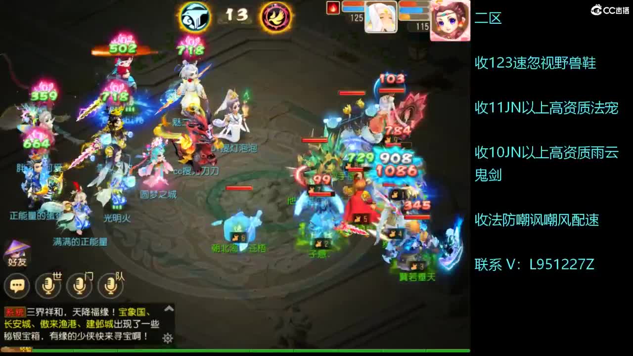 第几分析师？ 第9段