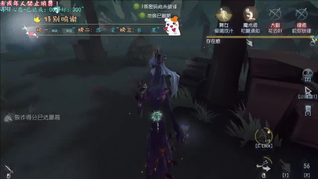 丨轻舟已过万重山丨感谢陪伴~感恩有你！ 第2段