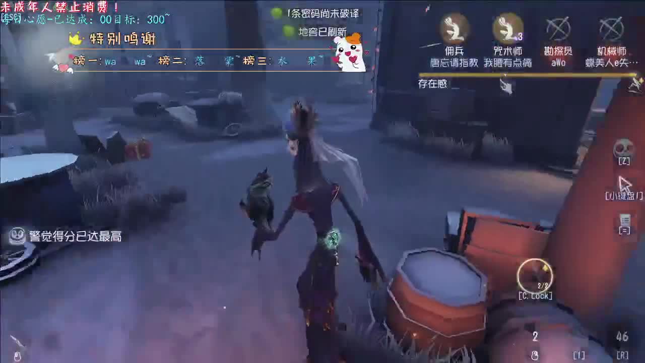 丨轻舟已过万重山丨感谢陪伴~感恩有你！ 第3段