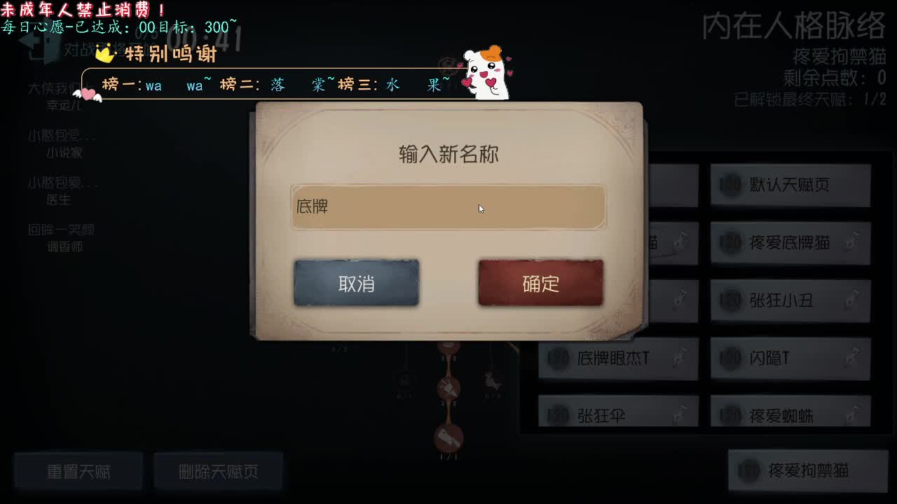 丨轻舟已过万重山丨感谢陪伴~感恩有你！ 第5段