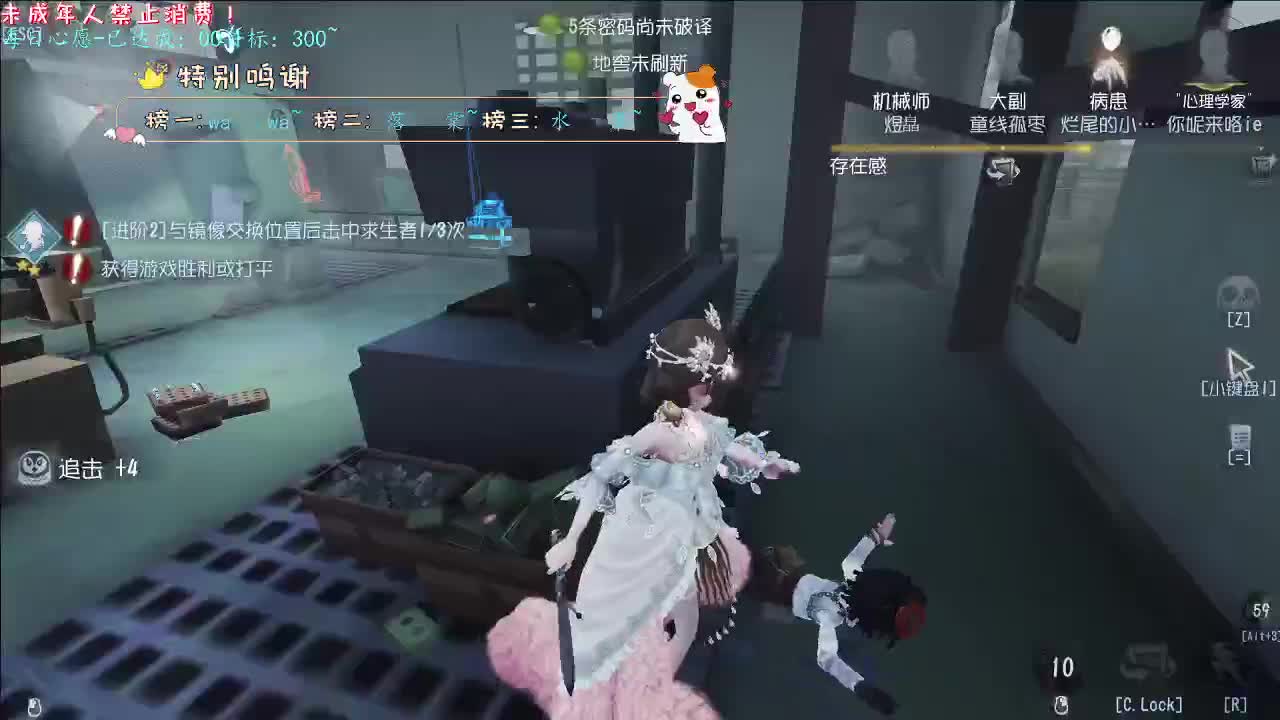 丨轻舟已过万重山丨感谢陪伴~感恩有你！ 第7段