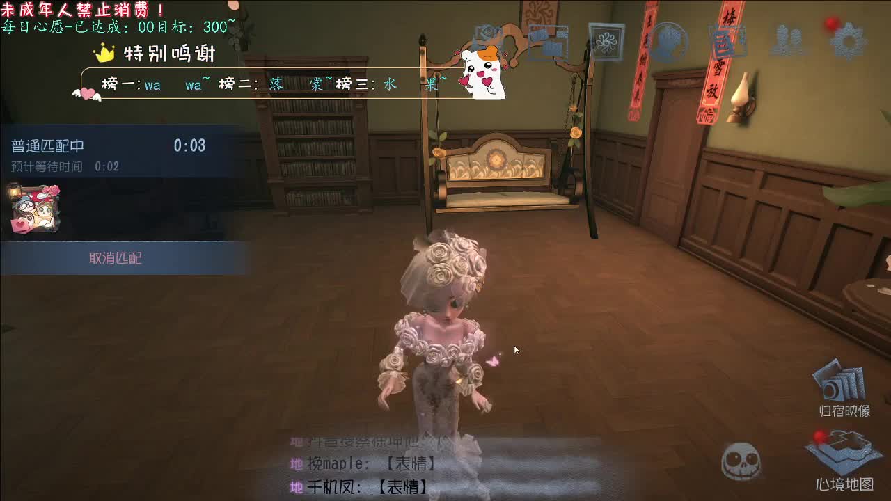 丨轻舟已过万重山丨感谢陪伴~感恩有你！ 第8段