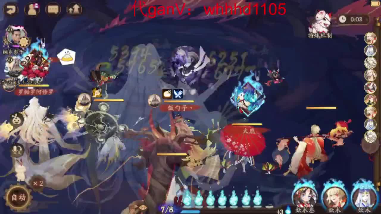 接魂土/魂王/师徒/托管 第4段
