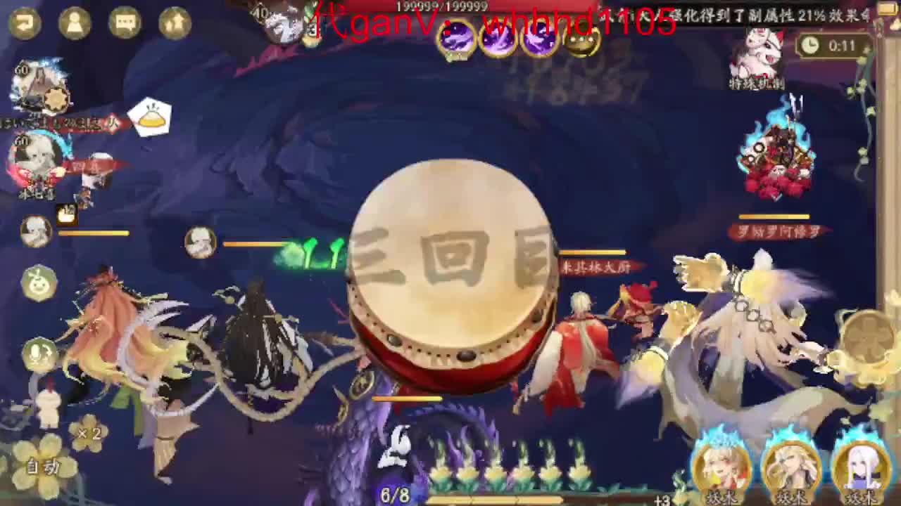接魂土/魂王/师徒/托管 第8段