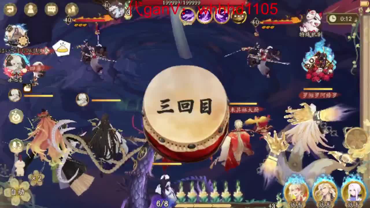 接魂土/魂王/师徒/托管 第9段