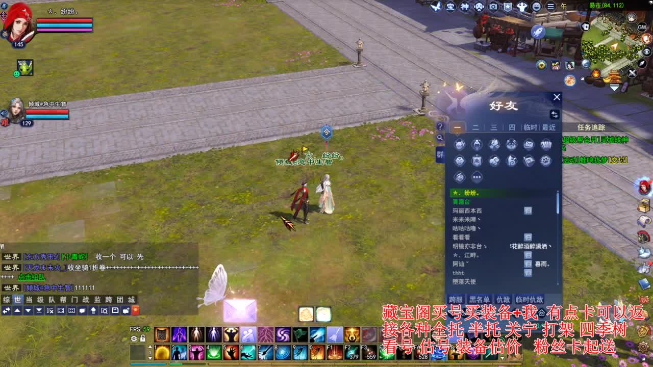 专业看号估号，接各种业务 第3段